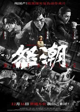 《公司交换：老板与女职员》主视觉海报